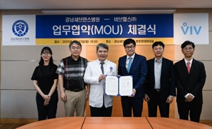 비브헬스, 강남세브란스병원과 스마트링 R&D 협력