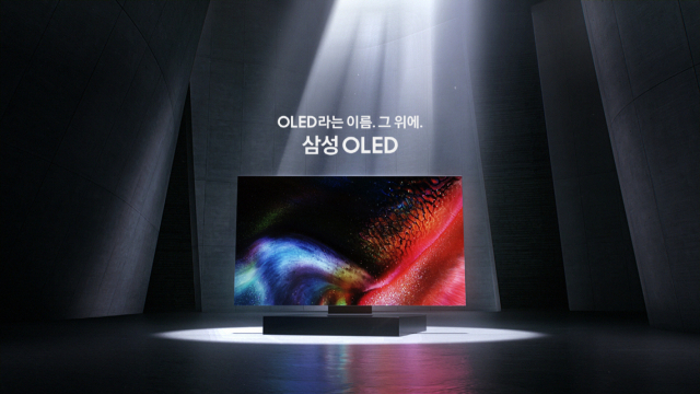 삼성 OLED TV의 신규 광고 캠페인 이미지. 사진제공=삼성전자