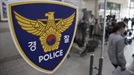 尹 탑승했던 美 항모 등 드론 촬영한 중국인 유학생 2명 구속