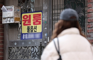 "이러다 방 한 칸 월세 100만원 넘겠네" 우려가 현실로…서울 원룸 월세 '껑충'