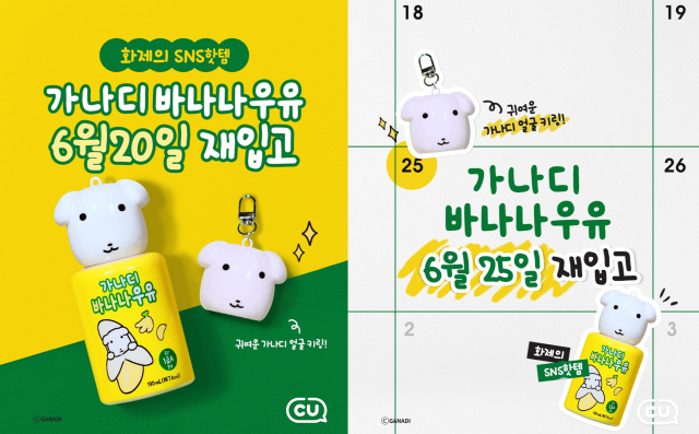 "우유 하나가 2만원? 실화?"…정가 10배 주고도 산다는 인기폭발 '이 우유'