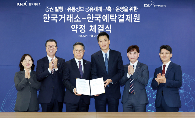 정규일(왼쪽에서 세 번째) 한국거래소 유가증권시장본부장과 이인석(왼쪽에서 네 번째) 한국예탁결제원 상임이사가 26일 서울 여의도 한국거래소 사옥에서 ‘증권 발행·유통정보 공유체계 구축을 위한 약정’을 체결하고 있다. 사진 제공=한국거래소