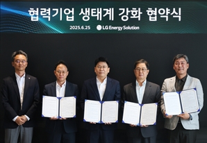 LG에너지솔루션 협력 중소기업에 ?3년 간 1500억 투입