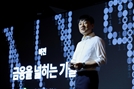 "네이버페이, 원화 스테이블코인 리더될 것"