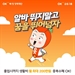 OK금융그룹, ‘월 최대 200만원’ 배정장학생 모집