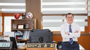 5개 권역 맞춤 개발로 지역소멸 대응 나선 합천