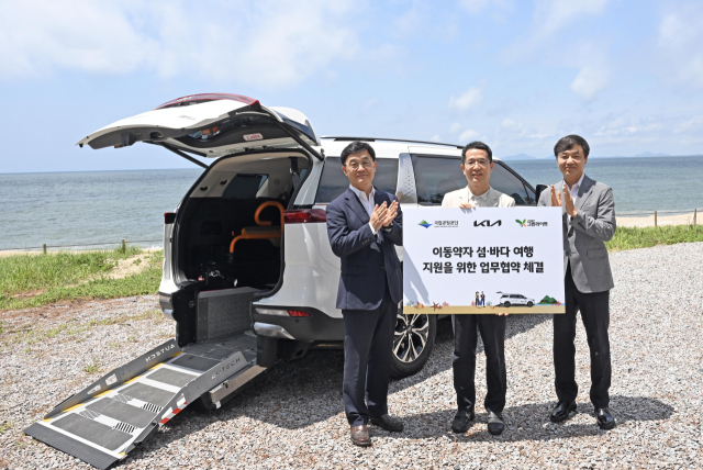 주대영(왼쪽부터) 국립공원공단 이사장, 이덕현 기아 지속가능경영실장, 이재강 사단법인 그린라이트 회장이 25일 전북 부안군 변산반도 국립공원에서 열린 '이동약자 섬·바다 여행 지원을 위한 업무협약식에서 기념 촬영을 하고 있다. 사진 제공=기아