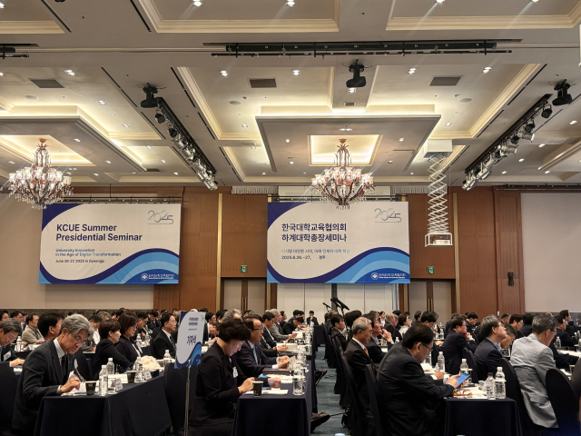 26일 2025 한국대학교육협의회 하계대학총장세미나에서 전국 대학 총장들이 기조강연을 듣고 있다. 장형임 기자