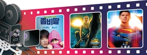 '침체의 늪' 극장가, 하반기 반전 노린다