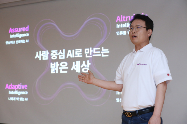 전병기 LG유플러스 AX기술그룹장(전무)이 26일 서울 중구 LG서울역빌딩에서 열린 기자간담회에서 AI 보안 사업 전략을 발표하고 있다. 사진제공=LG유플러스