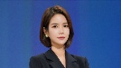 “점점 불러오는 배가 낯설겠지만”…‘뉴스룸’ 한민용 앵커, 깜짝 임신 발표