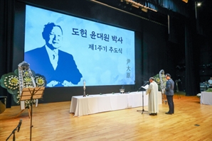 일송학원 제2대 윤대원 이사장 추도식…흉상 제막