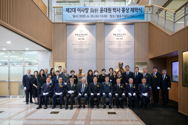 윤희성(앞줄 왼쪽에서 5번째) 학교법인일송학원 이사장, 최양희(앞줄 왼쪽에서 6번째) 한림대 총장, 김용선(앞줄 오른쪽 1번째) 한림대의료원장 등 주요 관계자들이 25일 흉상 제막식 후 사진을 찍었다. 사진 제공=학교법인일송학원