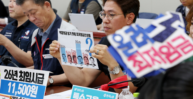 26일 정부세종청사 고용노동부에서 열린 최저임금위원회 제7차 전원회의에 참석한 근로자위원들이 회의 시작에 앞서 최저임금 1만1500원 인상을 제시하며 발언하고 있다. 뉴스1