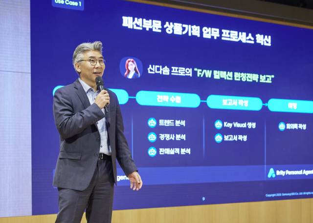 이호준 삼성SDS 클라우드서비스사업부장(부사장)이 26일 서울 송파구 잠실 삼성SDS 웨스트캠퍼스에서 진행된 간담회에서 삼성SDS의 AI기술 적용 사례를 공유하고 있다. /사진 제공=삼성SDS
