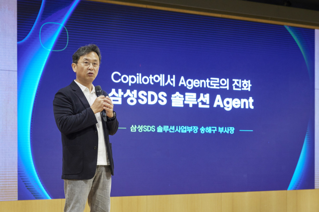 송해구 삼성SDS 솔루션사업부장(부사장) /사진 제공=삼성SDS