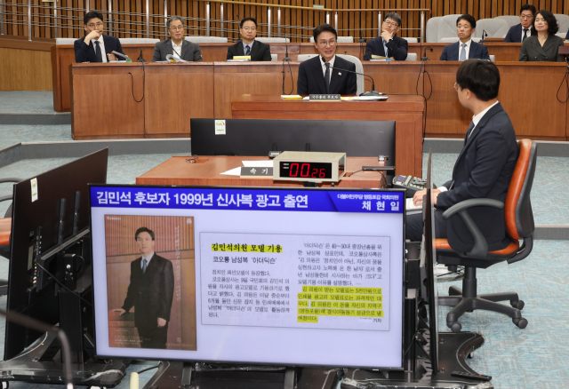 눈 질끈 감은 김민석 '차마 못 보겠다'…26년 전 신사복 광고에 '진땀', 왜?