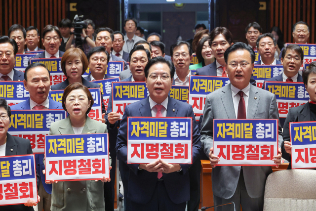 송언석 국민의힘 원내대표를 비롯한 의원들이 26일 이재명 대통령의 첫 시정연설이 끝난 직후 서울 여의도 국회 예결위회의장에서 김민석 국무총리 후보자의 지명 철회를 촉구하며 구호를 외치고 있다. 연합뉴스
