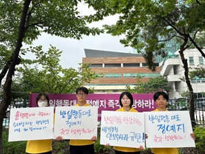 "국보법 7조 위반"…매일 '소녀상' 지키던 그 학생, 경찰에 긴급 체포