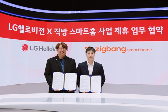 손기영(왼쪽) LG헬로비전 상무와 정진우 직방 부사장이 25일 열린 업무협약식에서 기념촬영을 하고 있다. 사진제공=LG헬로비전