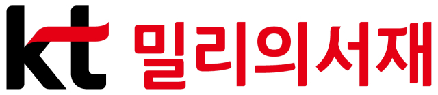 “조회수 12억 템빨도 구독”…KT밀리의서재, 카카오엔터와 맞손