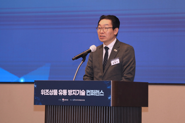 김완기 특허청장이 27일 조선팰리스 서울 강남에서 열린 ‘위조상품 유통 방지 기술 컨퍼런스’에서 환영사를 하고 있다. 사진 제공=특허청