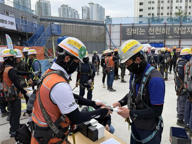 DL건설 현장에서 작업자가 토시를 지급받고 있다. 사진 제공=DL건설