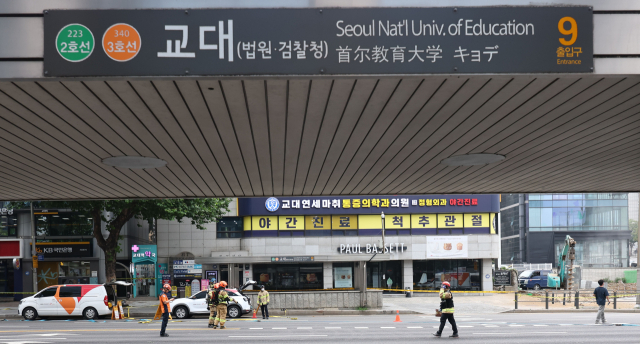 연합뉴스
