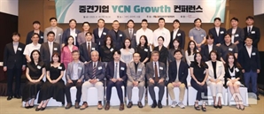 "중견기업 성장하려면 도전적 기업가 정신과 원활한 승계 중요"