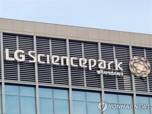 LG그룹, 민간 우주 사업 확대…"사업 기회 모색"