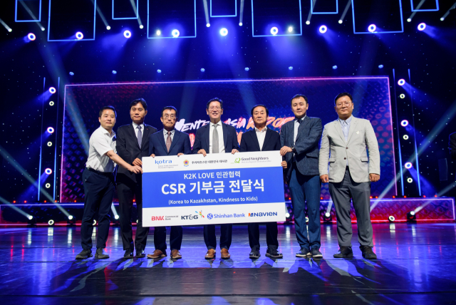 KOTRA, 굿네이버스·카자흐 진출 4개사와 현지 사회공헌 활동 전개
