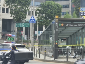 교대역 인근 도시가스 누출…역무원 1명 병원 이송