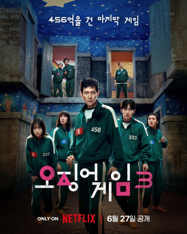 출처=넷플릭스