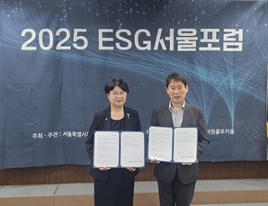지속가능경영학회-한국여성사회복지사회, 여성 중심 ESG 실천 위한 업무협약 체결