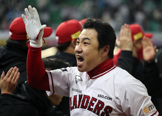 인천시 미추홀구 SSG랜더스필드에서 열린 프로야구 '2022 신한은행 SOL KBO 포스트시즌' 한국시리즈 5차전 키움 히어로즈와 SSG랜더스의 경기. 뉴스1