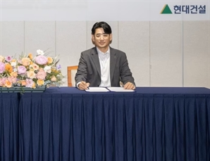 현대차그룹, 모비스-건설-캐피탈 CFO 임원 연쇄 인사
