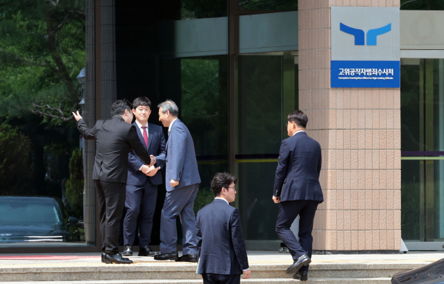 공수처, 계엄·순직해병 TF 해체…'尹 체포시도' 차정현 부장검사 내란특검 파견