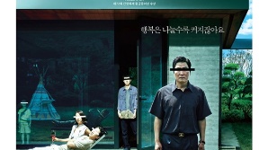NYT 선정 ‘21세기 최고 영화 100선’서 ‘기생충’ 1위