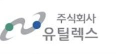 유틸렉스 로고. 사진제공=유틸렉스