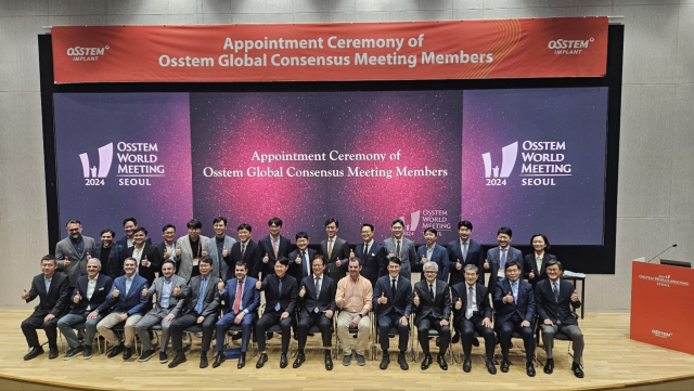 국제 치의학 학술 미팅 '오스템 글로벌 컨센서스 미팅' 현장. 사진 제공=오스템임플란트
