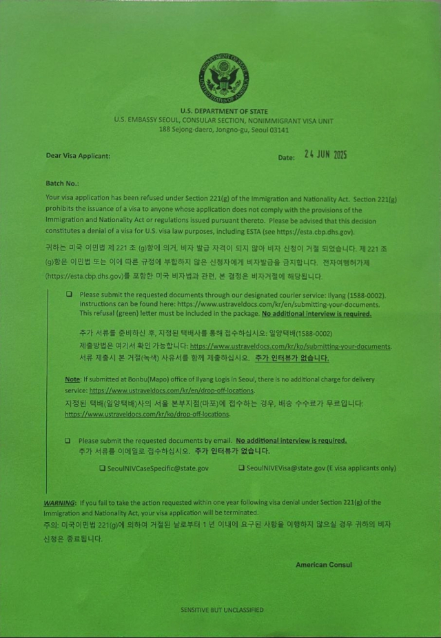 美 비자 재개됐지만…속출하는 '그린레터'에 유학생들 비상
