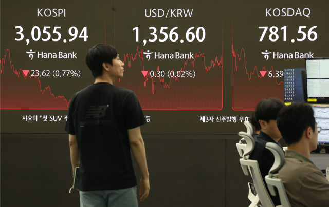 하나은행 딜링룸. 연합뉴스