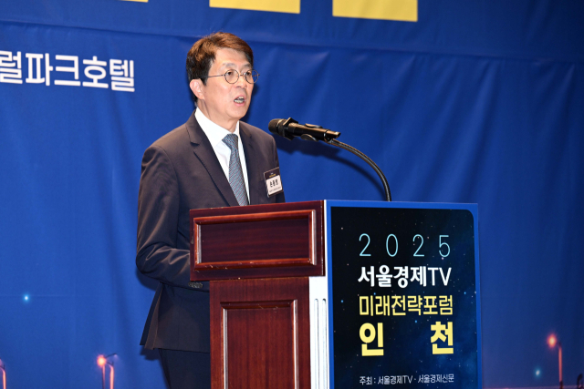 손동영 서울경제신문·서울경제TV 대표이사 사장이 27일 인천 연수구 송도센트럴파크호텔에서 열린 서울경제TV 미래전략포럼-인천에서 환영사를 하고 있다. 조태형 기자 2025.06.27