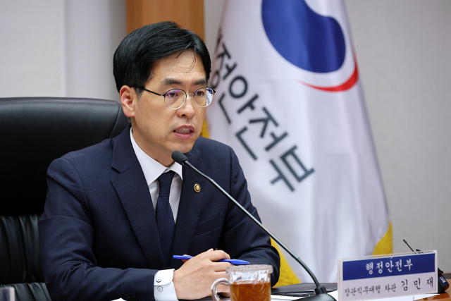 김민재 행정안전부 장관 직무대행이 27일 오후 서울 종로구 정부서울청사에서 제4회 중앙-지방정책협의회를 주재하고 인사말을 하고 있다. 사진제공=행안부