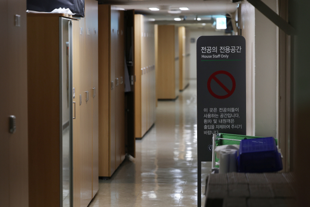27일 서울 시내 한 대학병원에 전공의 전용 공간 안내판이 놓여 있다. 전공의 단체인 대한전공의협의회는 28일 오후 서울시의사회에서 임시대의원총회를 연다. 연합뉴스