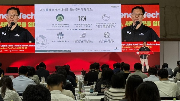 사진 제공. 로케뜨 코리아