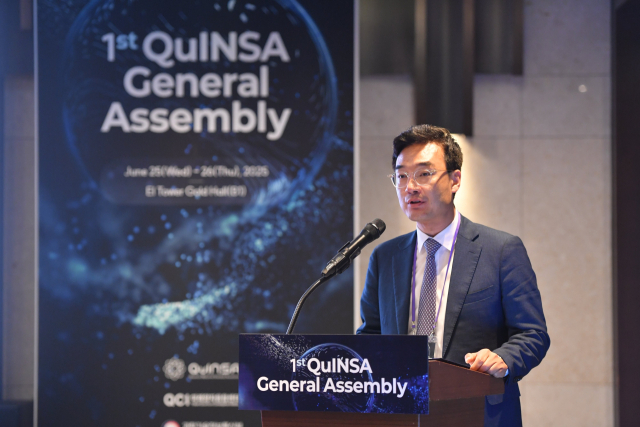 LG유플러스, 글로벌 양자표준 연합 ‘QuINSA’ 초대 의장사 선정
