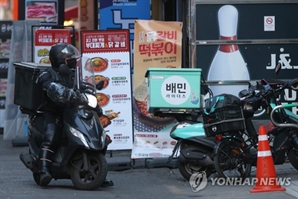 국내 플랫폼 산업 143조…AI 도입에 25% 성장