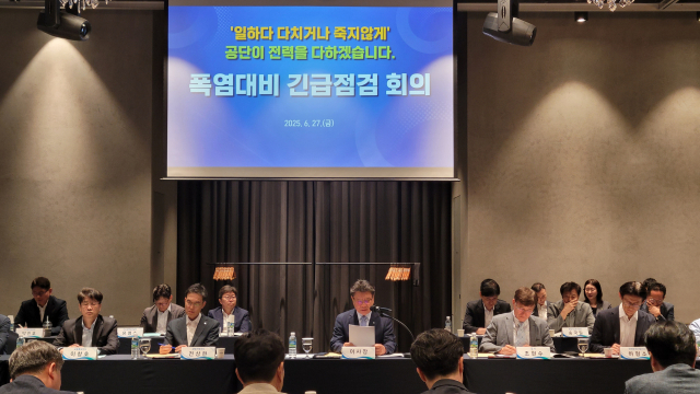 김형중 안전보건공단 이사장이 27일 경기 광명에 있는 한 호텔회의장에서 열린 폭염 대비를 위한 긴급 점검회의에서 인사말을 하고 있다. 사진제공=안전공단