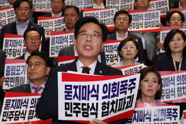 송언석 국민의힘 원내대표가 27일 여당 주도의 법제사법위원장 등 상임위원장 선출에 반발해 국회 본회의장에서 나와 규탄 발언을 하고 있다. 연합뉴스